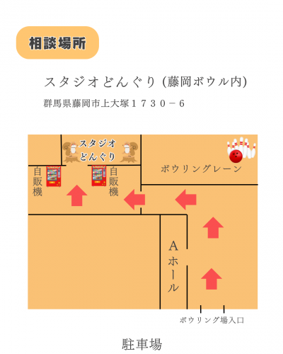 5日間の無料相談会_5.png