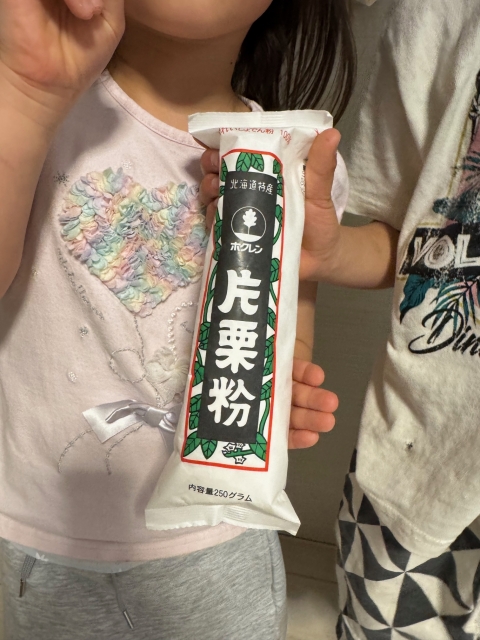 IMG_0343.jpeg