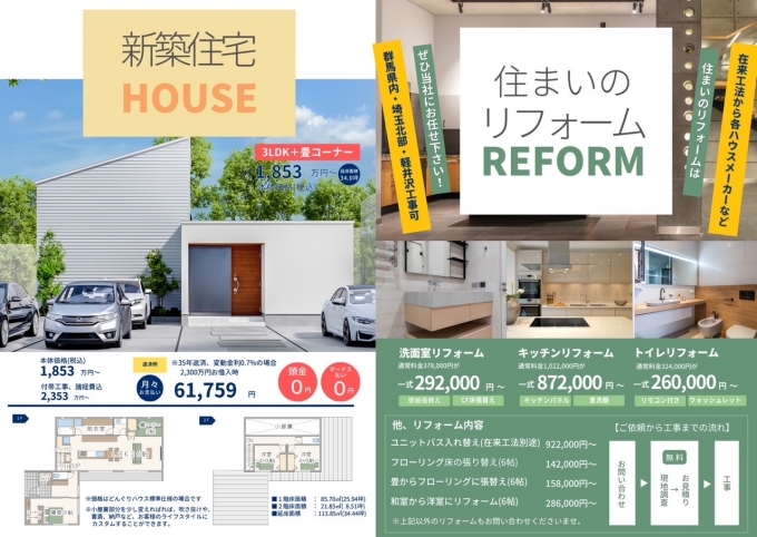 ４月イベント裏.JPG